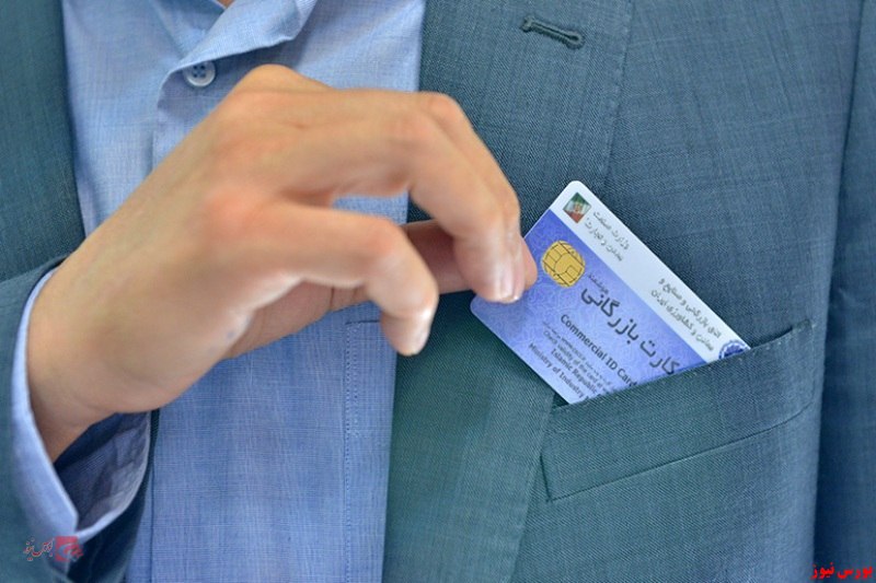 وزارت صمت و سازمان توسعه تجارت باید پاسخگو باشند وزارت صمت و سازمان توسعه تجارت باید پاسخگو باشند