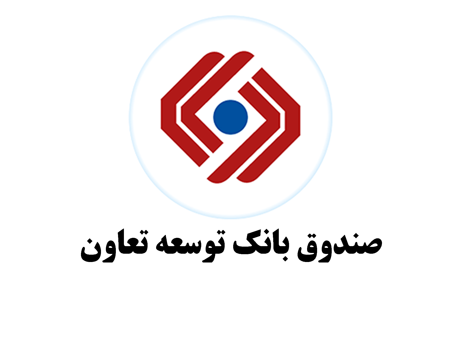 کسب بازدهی منفی ۱۲.۸ درصدی صندوق بانک توسعه تعاون