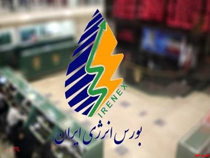 بورس انرژی میزبان نفتای سنگین پالایش نفت شیراز