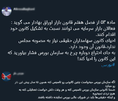 با فیلترشکن ببینید ۹۹/۰۷/۱۳