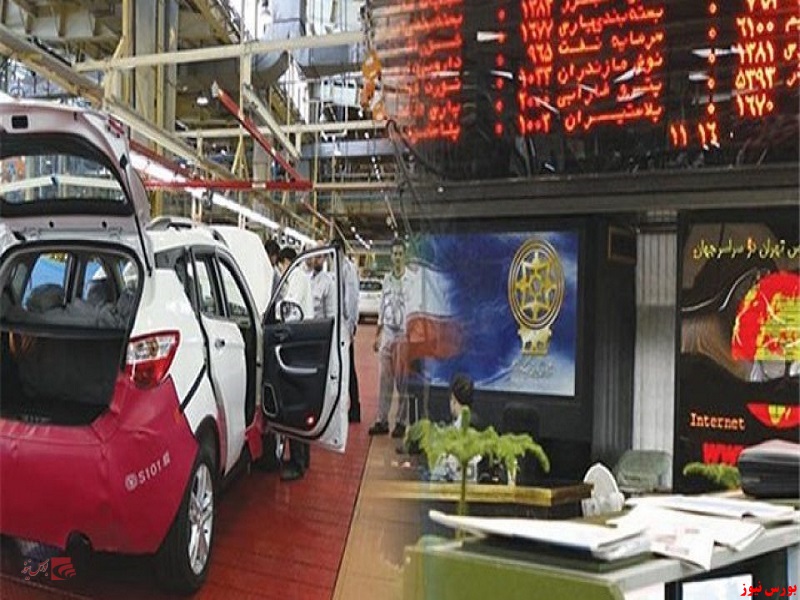 افزایش کیفت خودرو به دلیل عرضه در بورس