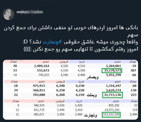 با فیلترشکن ببینید ۹۹/۰۷/۲۱