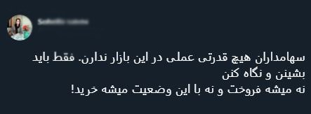 با فیلترشکن ببینید ۹۹/۰۷/۲۸