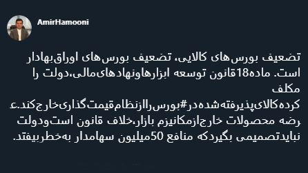 با فیلترشکن ببینید ۹۹/۰۷/۲۹