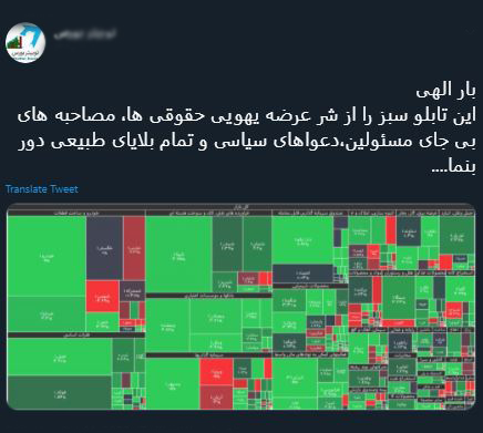 با فیلترشکن ببینید ۹۹/۰۷/۳۰