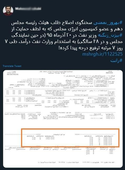 با فیلترشکن ببینید ۹۹/۰۷/۰۵