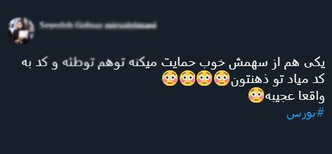 با فیلترشکن ببینید ۹۹/۰۷/۰۶