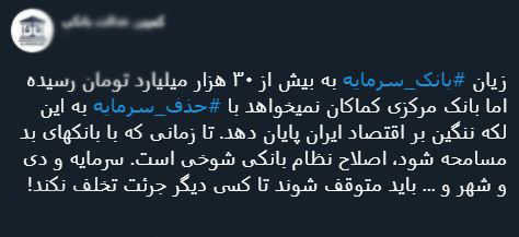 با فیلترشکن ببینید ۹۹/۰۷/۰۶