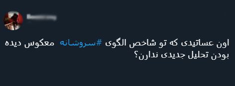 با فیلترشکن ببینید ۹۹/۰۷/۰۷