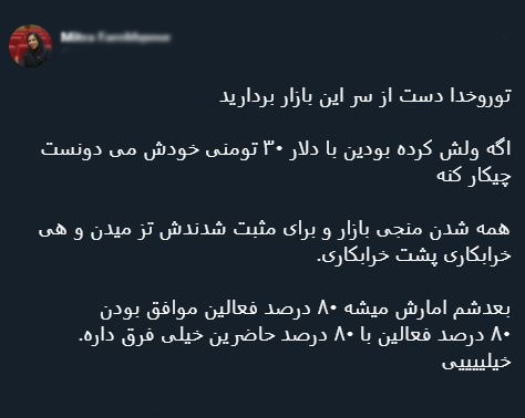 با فیلترشکن ببینید ۹۹/۰۷/۰۷