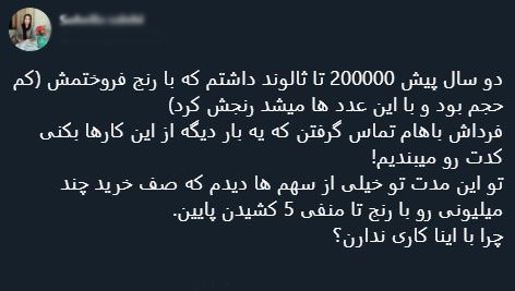 با فیلترشکن ببینید ۹۹/۰۷/۰۷