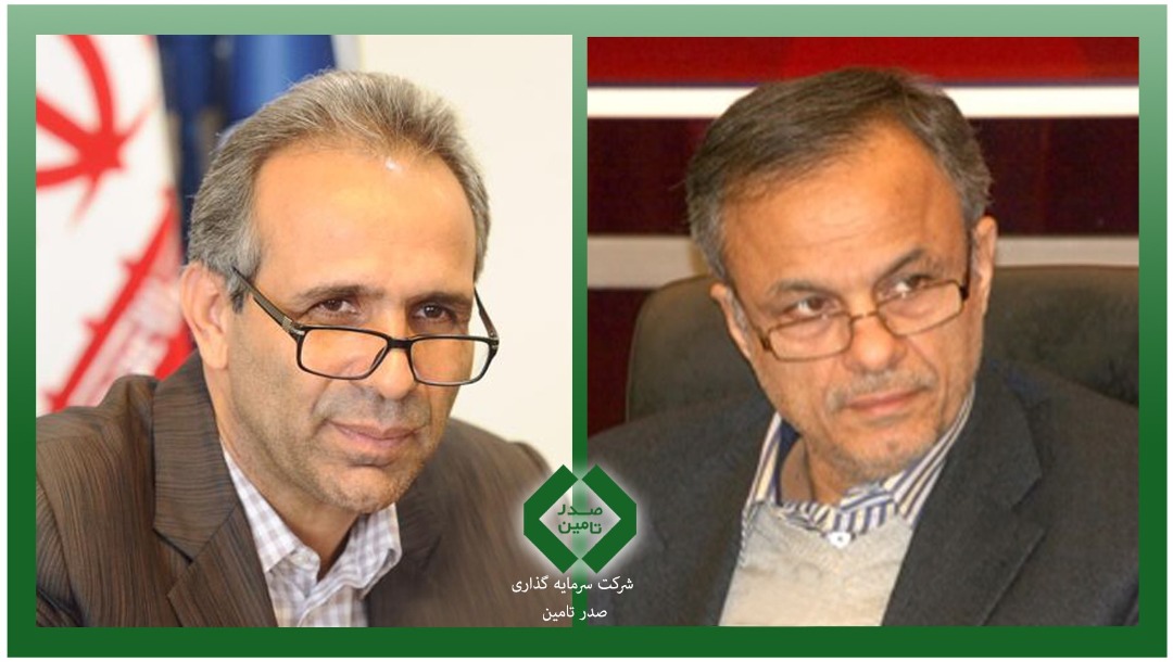 پیام تبریک مدیرعامل صدر تامین به وزیر جدید صمت پیام تبریک مدیرعامل صدر تامین به وزیر جدید صمت
