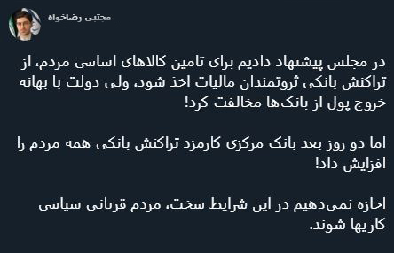 با فیلترشکن ببینید ۹۹/۰۸/۱۰