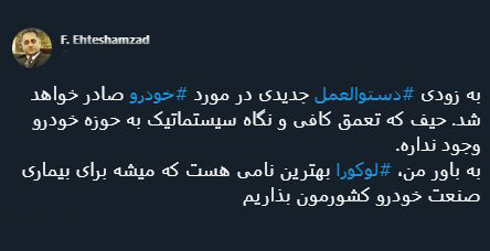 با فیلترشکن ببینید ۹۹/۰۸/۱۱