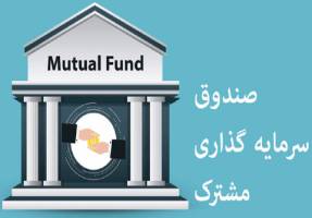 بازدهی ضعیف ۲۲.۲ درصدی