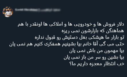 با فیلترشکن ببینید ۹۹/۰۸/۱۷