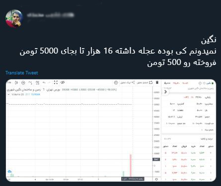 با فیلترشکن ببینید ۹۹/۰۸/۱۸