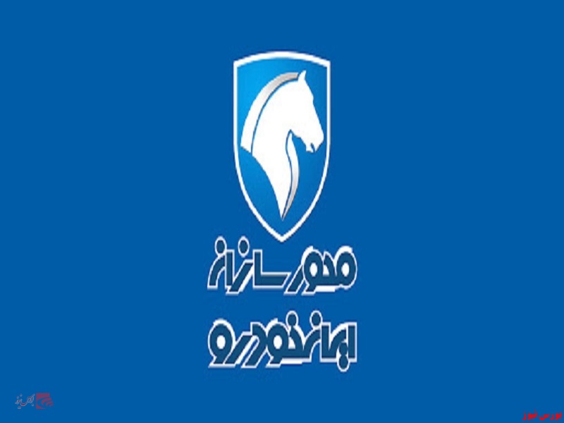 قرارداد 