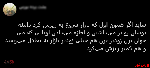 با فیلترشکن ببینید ۹۹/۰۸/۲۶