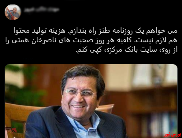 با فیلترشکن ببینید ۹۹/۰۸/۲۶
