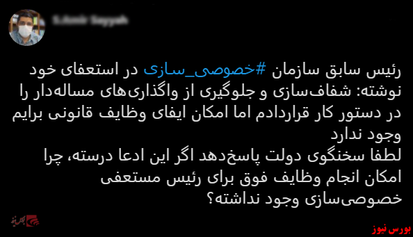 با فیلترشکن ببینید ۹۹/۰۸/۲۶