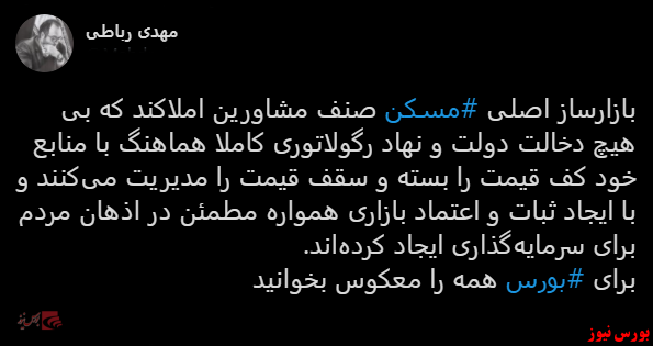 با فیلترشکن ببینید ۹۹/۰۸/۲۶