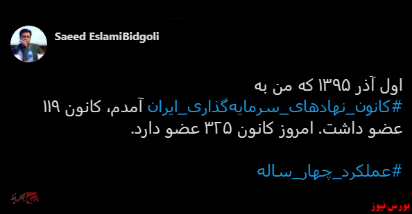 با فیلترشکن ببینید ۹۹/۰۸/۲۶