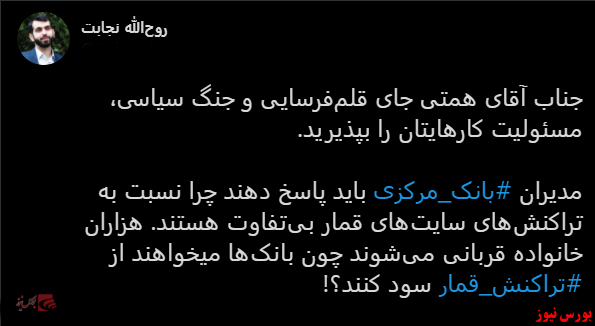 با فیلترشکن ببینید ۹۹/۰۸/۲۶