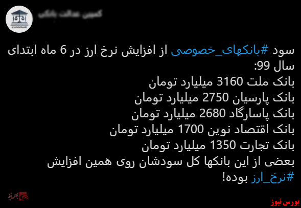 با فیلترشکن ببینید ۹۹/۰۸/۲۶