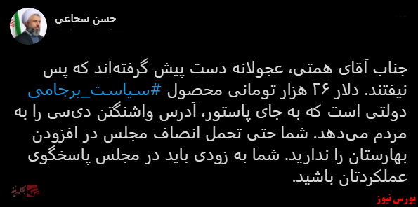 با فیلترشکن ببینید ۹۹/۰۸/۲۶