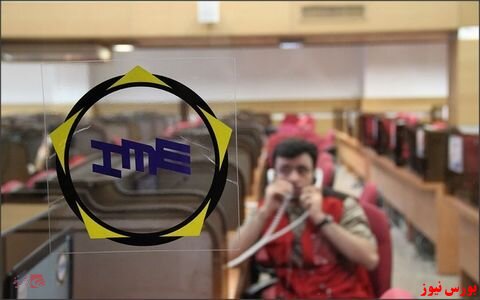 عرضه بیش از ۲۵ هزار تن قیر و عایق رطوبتی در بورس کالا