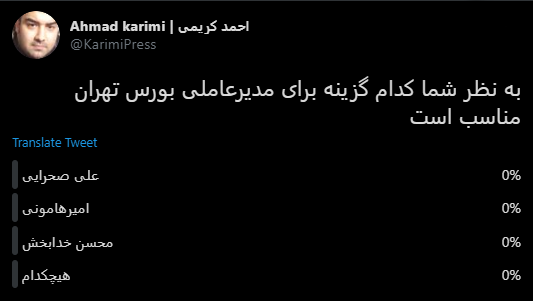 با فیلترشکن ببینید ۹۹/۰۸/۲۷