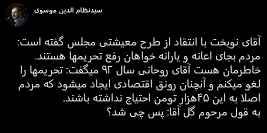 با فیلترشکن ببینید ۹۹/۰۸/۲۷