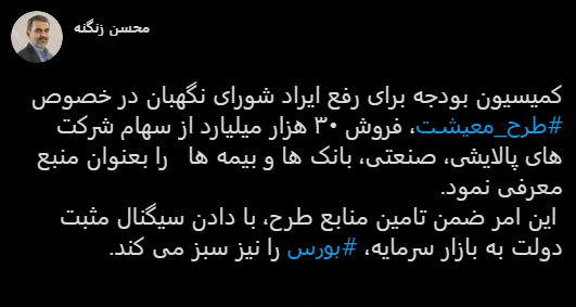 با فیلترشکن ببینید ۹۹/۰۸/۲۷