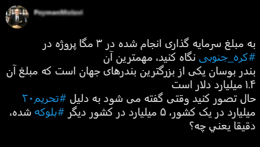 با فیلترشکن ببینید ۹۹/۰۸/۲۷