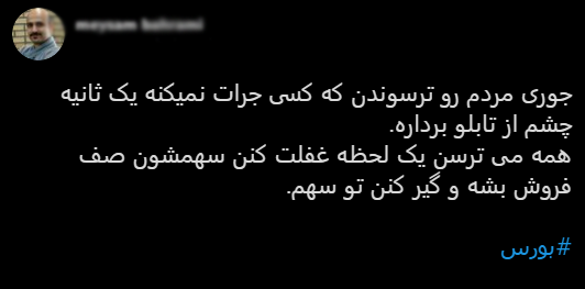 با فیلترشکن ببینید ۹۹/۰۸/۲۷