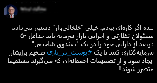 با فیلترشکن ببینید ۹۹/۰۸/۲۷