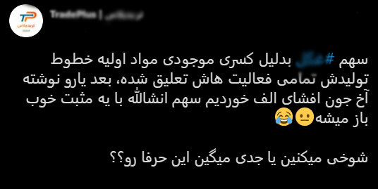 با فیلترشکن ببینید ۹۹/۰۸/۲۷
