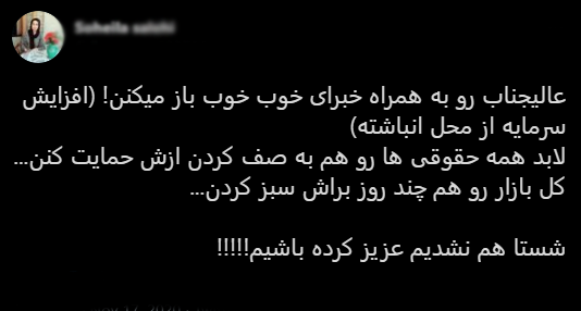 با فیلترشکن ببینید ۹۹/۰۸/۲۷