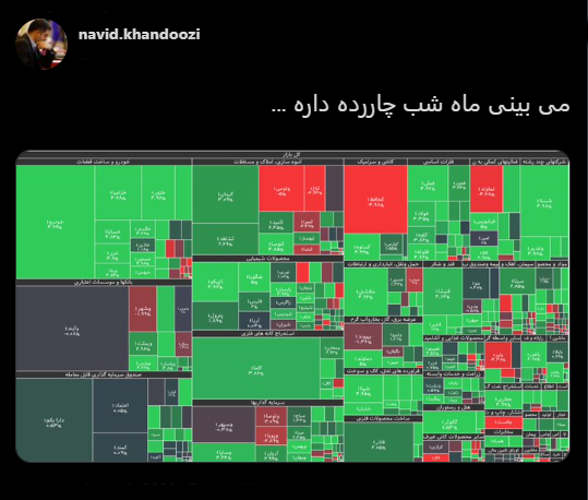 با فیلترشکن ببینید ۹۹/۰۸//۲۸ با فیلترشکن ببینید ۹۹/۰۸//۲۸