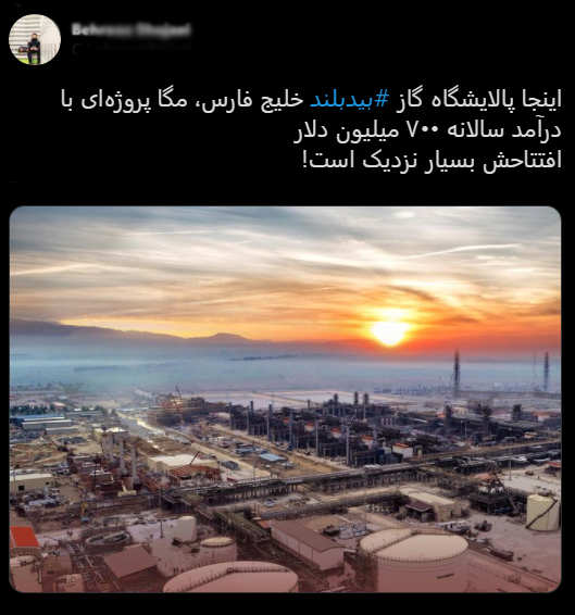 با فیلترشکن ببینید ۹۹/۰۸//۲۸ با فیلترشکن ببینید ۹۹/۰۸//۲۸
