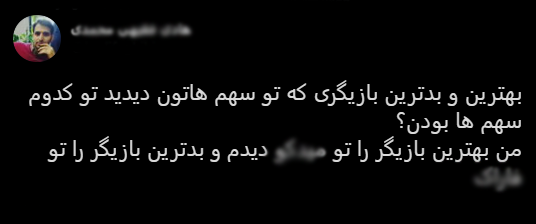 با فیلترشکن ببینید ۹۹/۰۸//۲۸ با فیلترشکن ببینید ۹۹/۰۸//۲۸