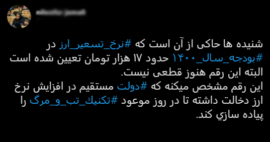 با فیلترشکن ببینید ۹۹/۰۸//۲۸ با فیلترشکن ببینید ۹۹/۰۸//۲۸
