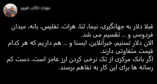 با فیلترشکن ببینید ۹۹/۰۸//۲۸ با فیلترشکن ببینید ۹۹/۰۸//۲۸
