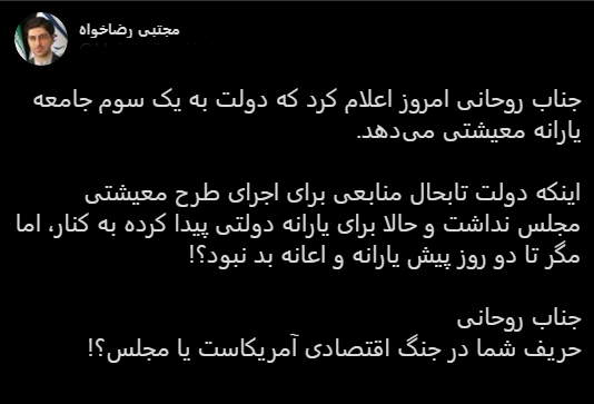 با فیلترشکن ببینید ۹۹/۰۸//۲۸ با فیلترشکن ببینید ۹۹/۰۸//۲۸