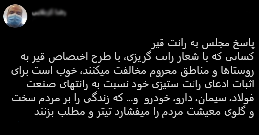 با فیلترشکن ببینید ۹۹/۰۸//۲۸ با فیلترشکن ببینید ۹۹/۰۸//۲۸