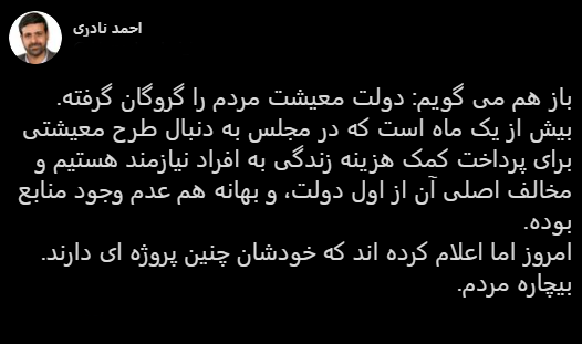 با فیلترشکن ببینید ۹۹/۰۸//۲۸ با فیلترشکن ببینید ۹۹/۰۸//۲۸
