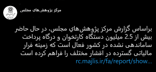 با فیلترشکن ببینید ۹۹/۰۸//۲۸ با فیلترشکن ببینید ۹۹/۰۸//۲۸