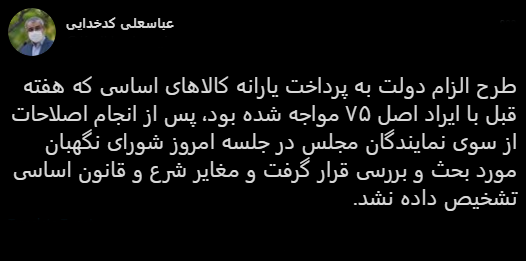 با فیلترشکن ببینید ۹۹/۰۸//۲۸ با فیلترشکن ببینید ۹۹/۰۸//۲۸