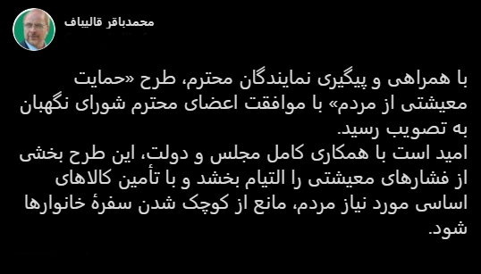 با فیلترشکن ببینید ۹۹/۰۸//۲۸ با فیلترشکن ببینید ۹۹/۰۸//۲۸
